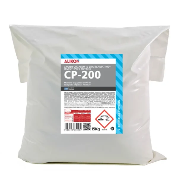 ΣΚΟΝΗ ΠΛΥΝΤΗΡΙΟΥ ΡΟΥΧΩΝ ΜΕ ΕΝΖΥΜΑ CP-200 Alikon 295 15Kg