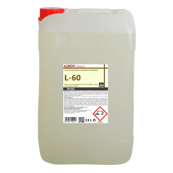 Alikon_DISHWASHER LIQUID FOR DISHES AND GLASSWARE_L-60_13L Υγρό απορρυπαντικό καθαριστικό πλυντηρίου πιάτων και σκευών κουζίνας Alikon L-60 13L