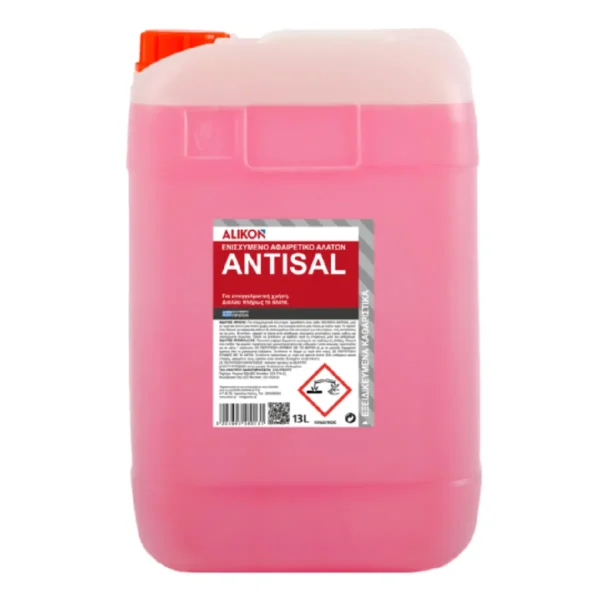 ΑΦΑΙΡΕΤΙΚΟ ΑΛΑΤΩΝ ANTISAL Alikon 057 13L