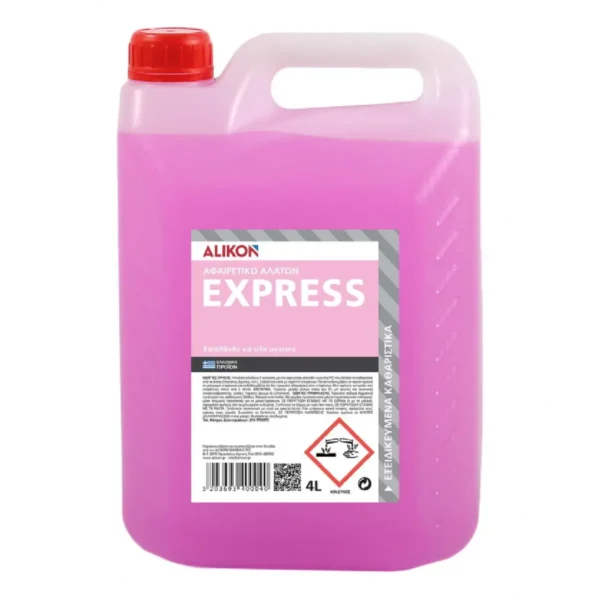 ΑΦΑΙΡΕΤΙΚΟ ΑΛΑΤΩΝ EXPRESS & πουρι express Alikon 026 750ml