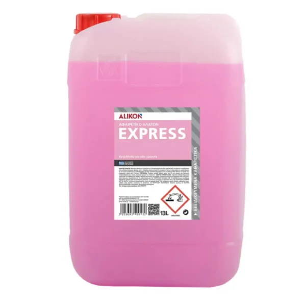 ΑΦΑΙΡΕΤΙΚΟ ΑΛΑΤΩΝ EXPRESS & πουρι express Alikon 052 13L