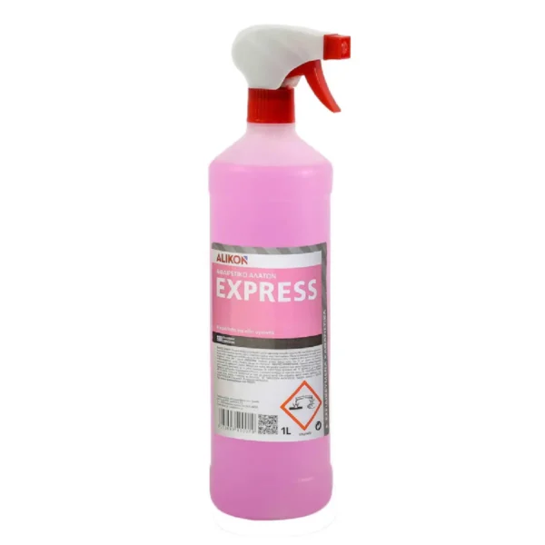 ΑΦΑΙΡΕΤΙΚΟ ΑΛΑΤΩΝ EXPRESS & πουρι express Spray Alikon 315 750ml