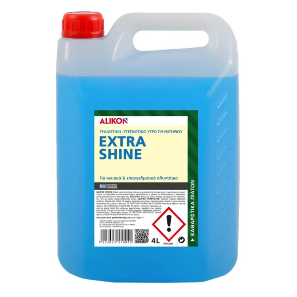 ΣΤΕΓΝΩΤΙΚΟ-ΓΥΑΛΙΣΤΙΚΟ ΠΛΥΝΤΗΡΙΟΥ ΠΙΑΤΩΝ EXTRA SHINE Alikon 4L
