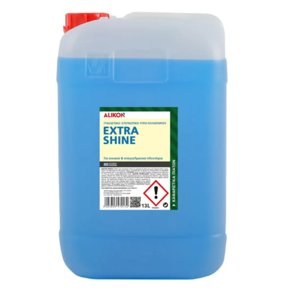 ΣΤΕΓΝΩΤΙΚΟ-ΓΥΑΛΙΣΤΙΚΟ ΠΛΥΝΤΗΡΙΟΥ ΠΙΑΤΩΝ EXTRA SHINE Alikon 13L