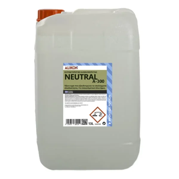 ΕΞΟΥΔΕΤΕΡΩΤΙΚΟ ΑΛΚΑΛΙΚΟΤΗΤΑΣ NEUTRAL Α-300 Alikon 368 13L